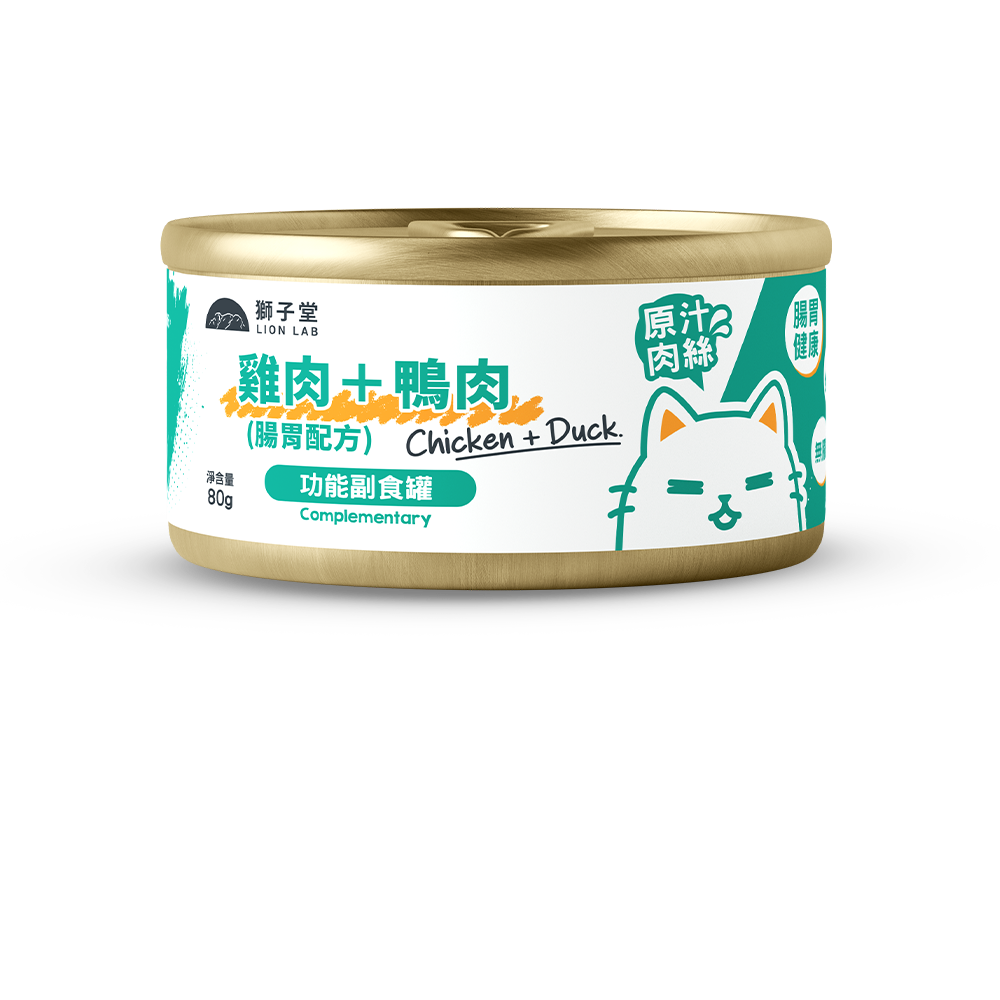 獅子堂 貓罐頭．功能副食 腸胃配方 雞肉+鴨肉80g