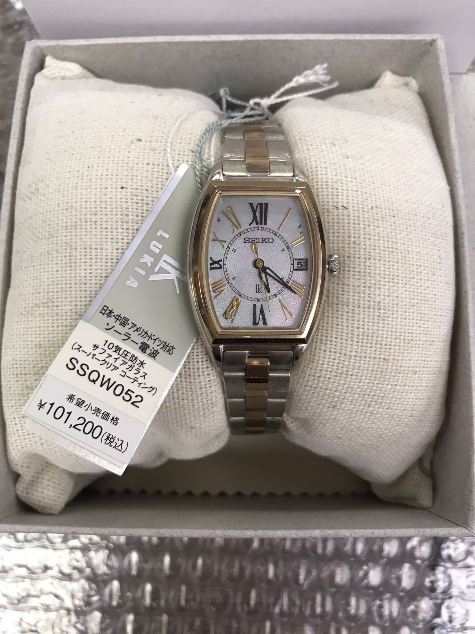 日本版 Seiko 精工 Lukia Haruka Ayase SSQW052 Solar Quartz Titanium Lady watch SSQW052 太陽能石英鈦金女士腕錶
