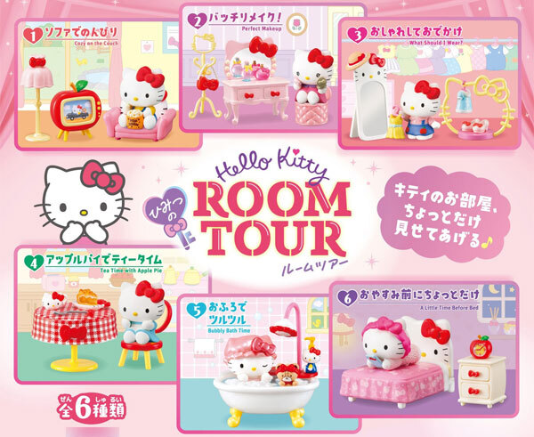 [預訂] Re-Ment HELLO KITTY 主題房間 (一套6款)