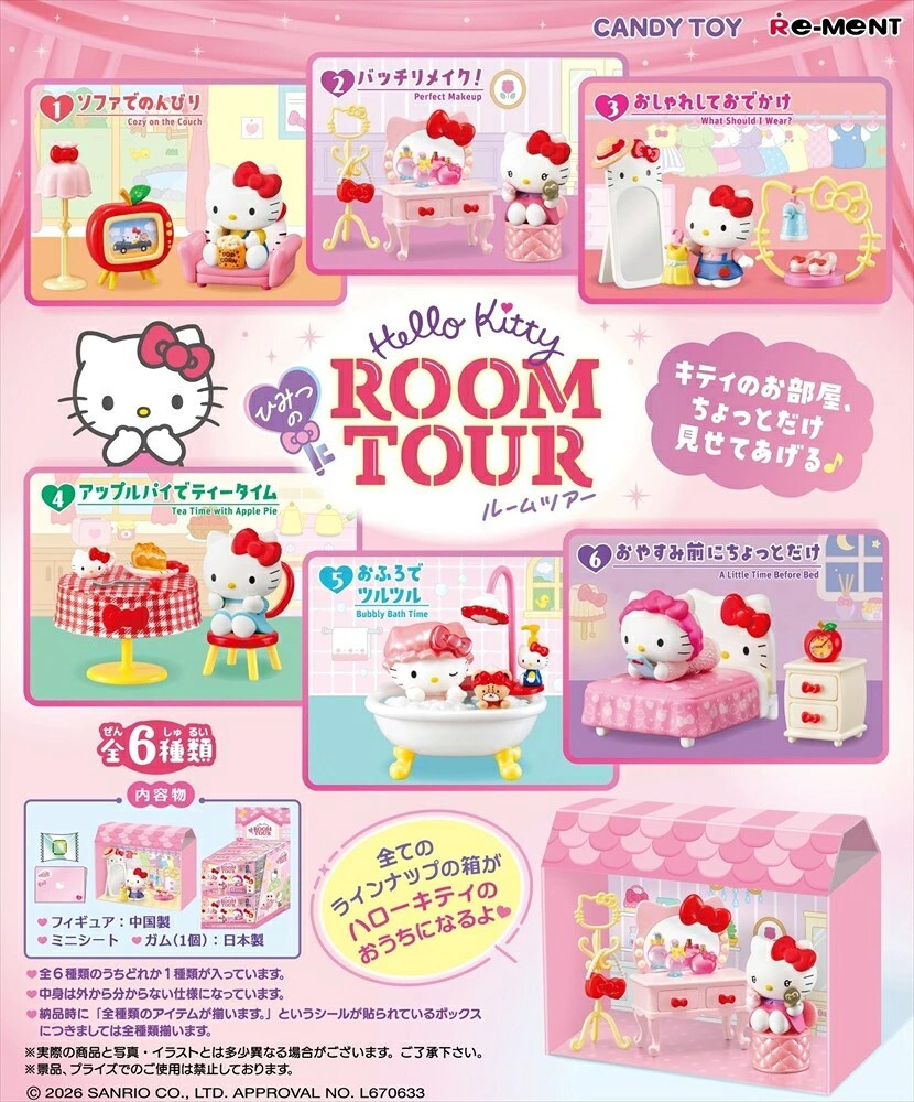 [預訂] Re-Ment HELLO KITTY 主題房間 (一套6款)