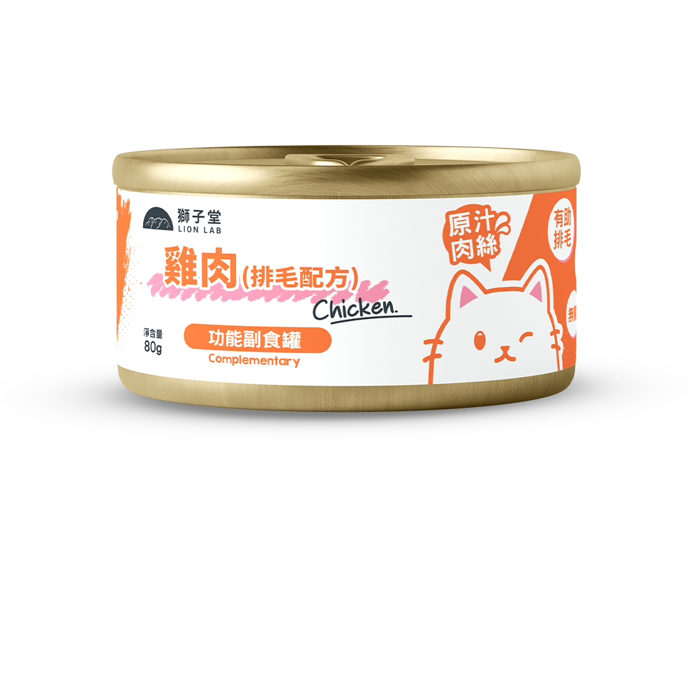 獅子堂 貓罐頭．功能副食 排毛配方 雞肉80g