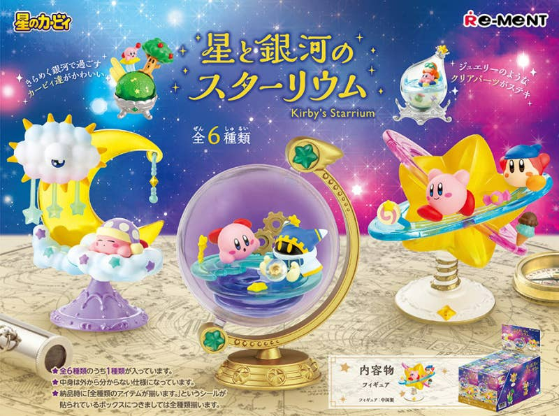 [預訂] Re-Ment 星之卡比銀河水晶球 (一套6款)