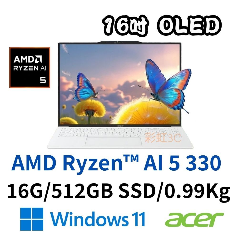 Acer 宏碁 Swift AIR SFA16-61M-R3W0 16吋輕薄筆電 Ryzen AI 5 330/16G/512SD/W11
