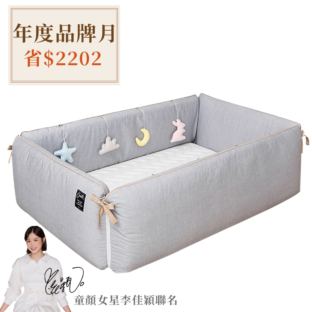 gunite 第三代落地式沙發嬰兒陪睡床0-6歲｜北歐灰