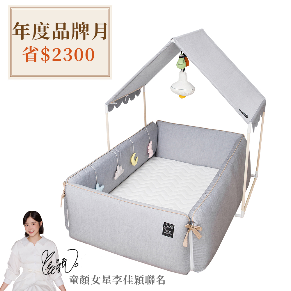 gunite第三代落地式沙發嬰兒陪睡床0-6歲+屋頂組｜北歐灰