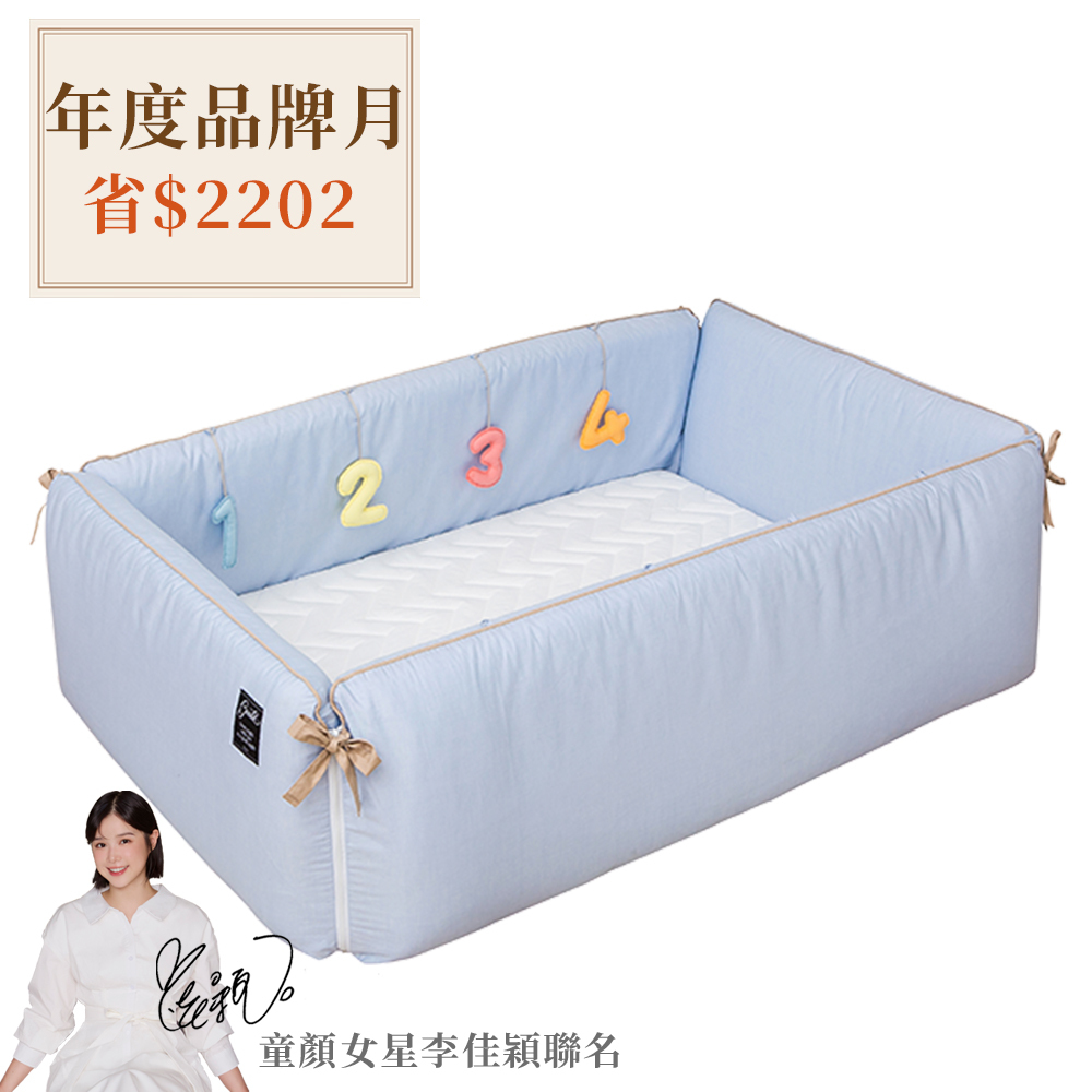 gunite 第三代落地式沙發嬰兒陪睡床0-6歲｜丹麥藍