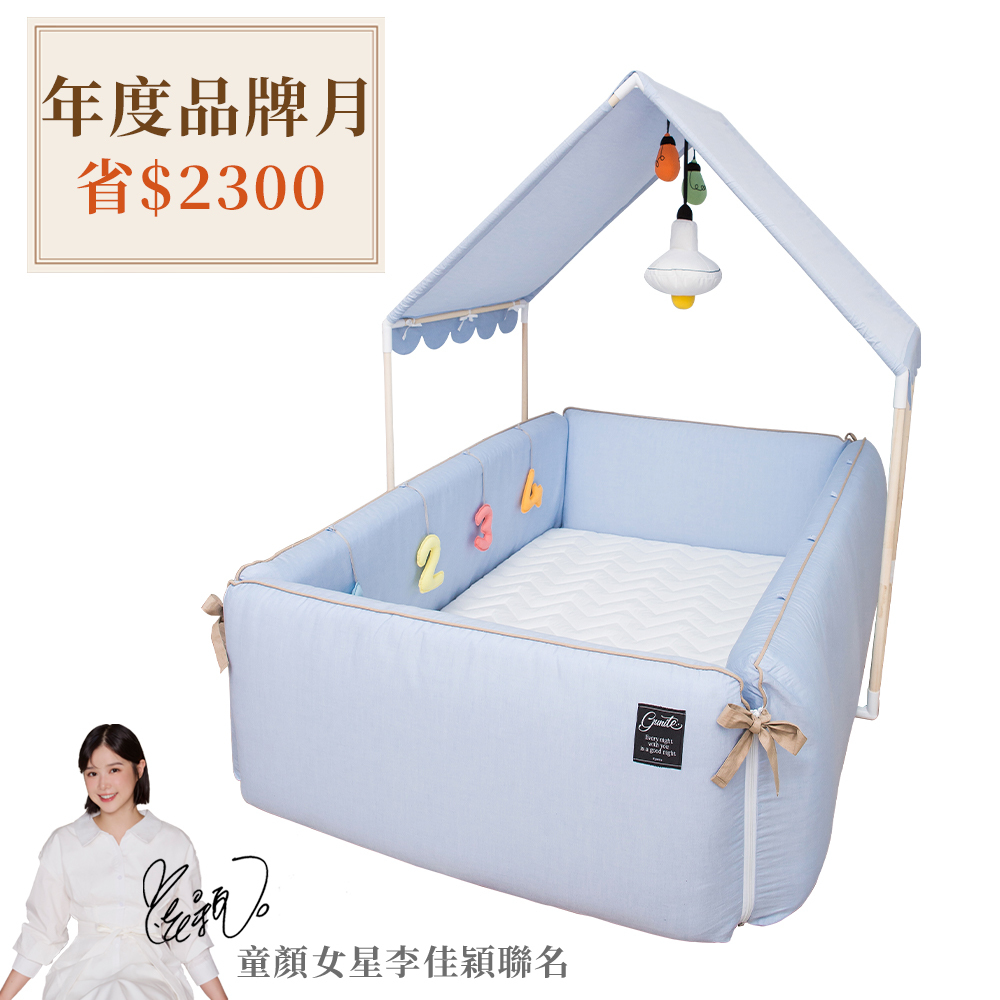 gunite 第三代落地式沙發嬰兒陪睡床0-6歲+屋頂組｜丹麥藍
