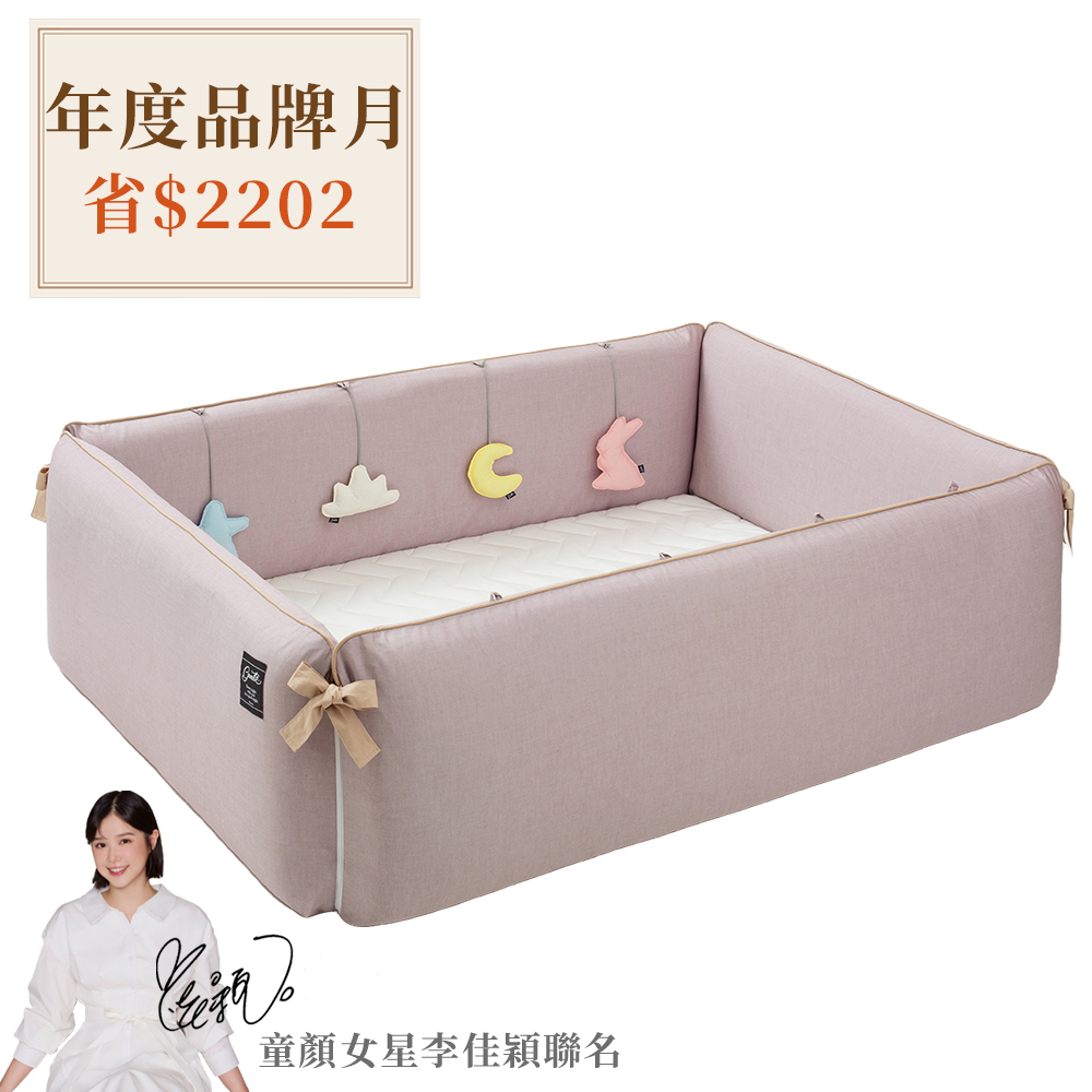 gunite 第三代落地式沙發嬰兒陪睡床0-6歲｜雅典藕