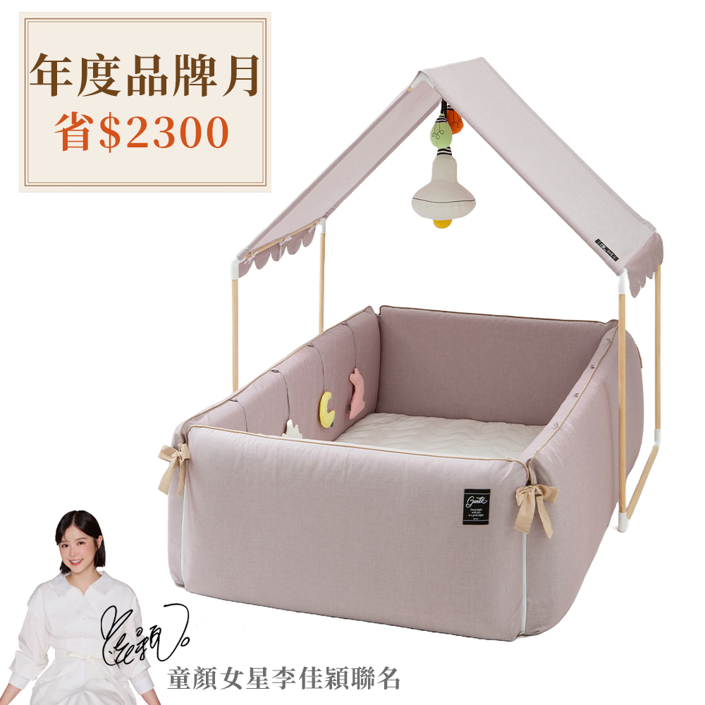 gunite第三代落地式沙發嬰兒陪睡床0-6歲+屋頂組｜雅典藕