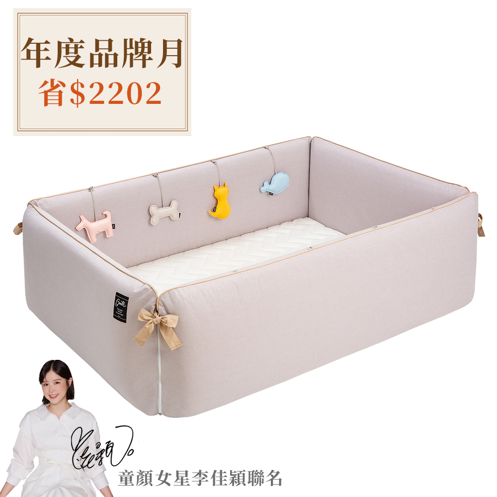 gunite 第三代落地式沙發嬰兒陪睡床0-6歲｜米蘭卡