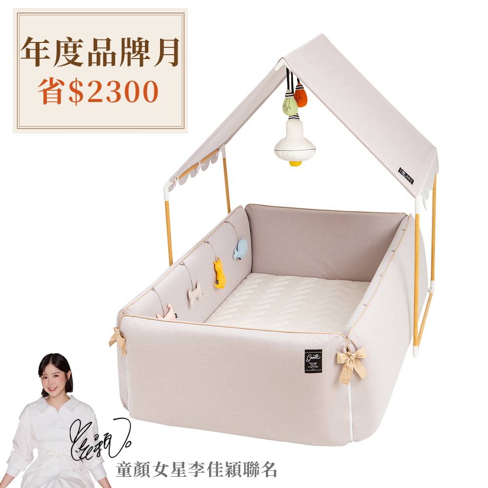 gunite 第三代落地式沙發嬰兒陪睡床0-6歲+屋頂組｜米蘭卡