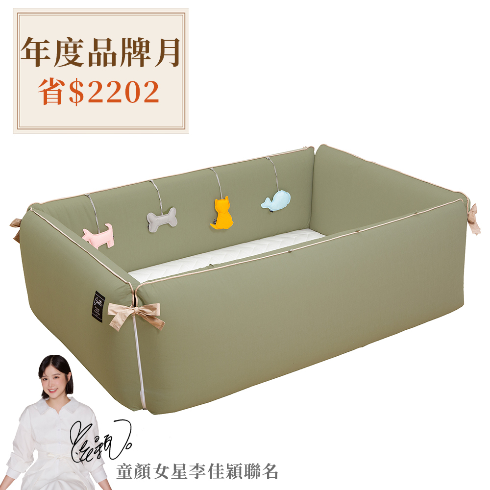 gunite 第三代落地式沙發嬰兒陪睡床0-6歲｜瑞典綠