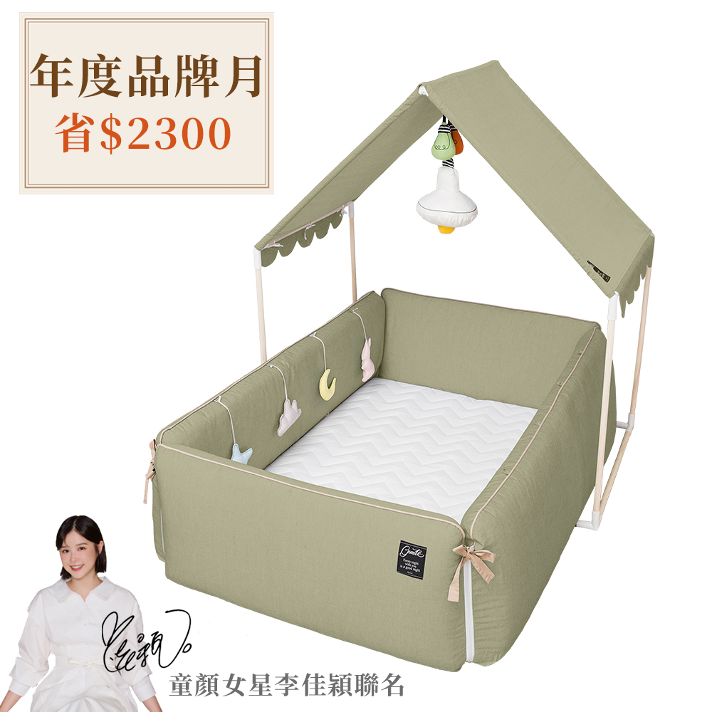 gunite 第三代落地式沙發嬰兒陪睡床0-6歲+屋頂組｜瑞典綠