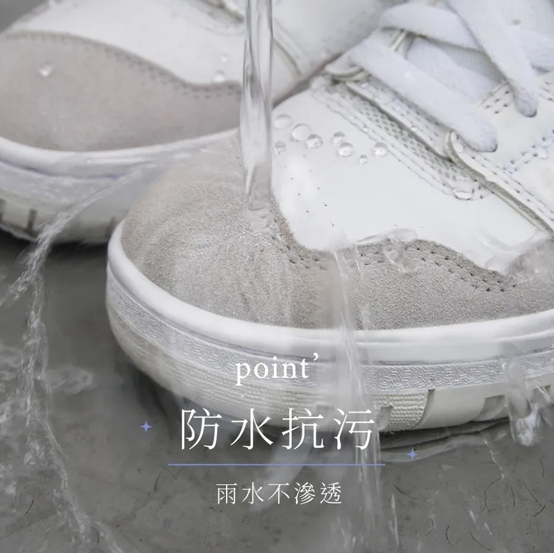 (團購)防御工事|防水噴霧(09/08到貨)
