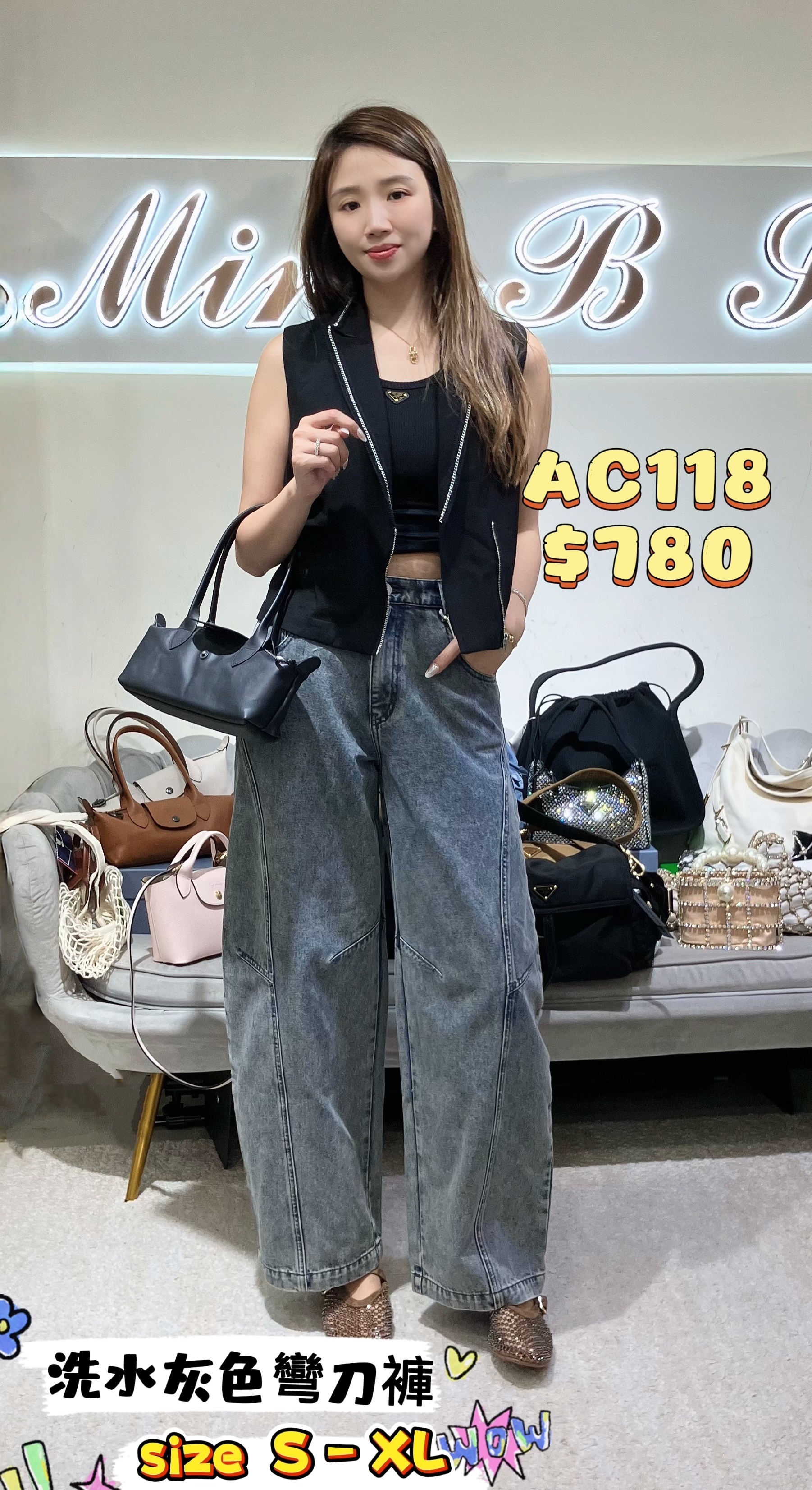 AC118-T