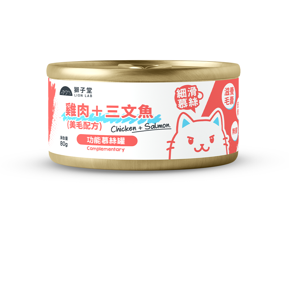 獅子堂 貓罐頭．功能副食 美毛配方 雞肉+三文魚80g