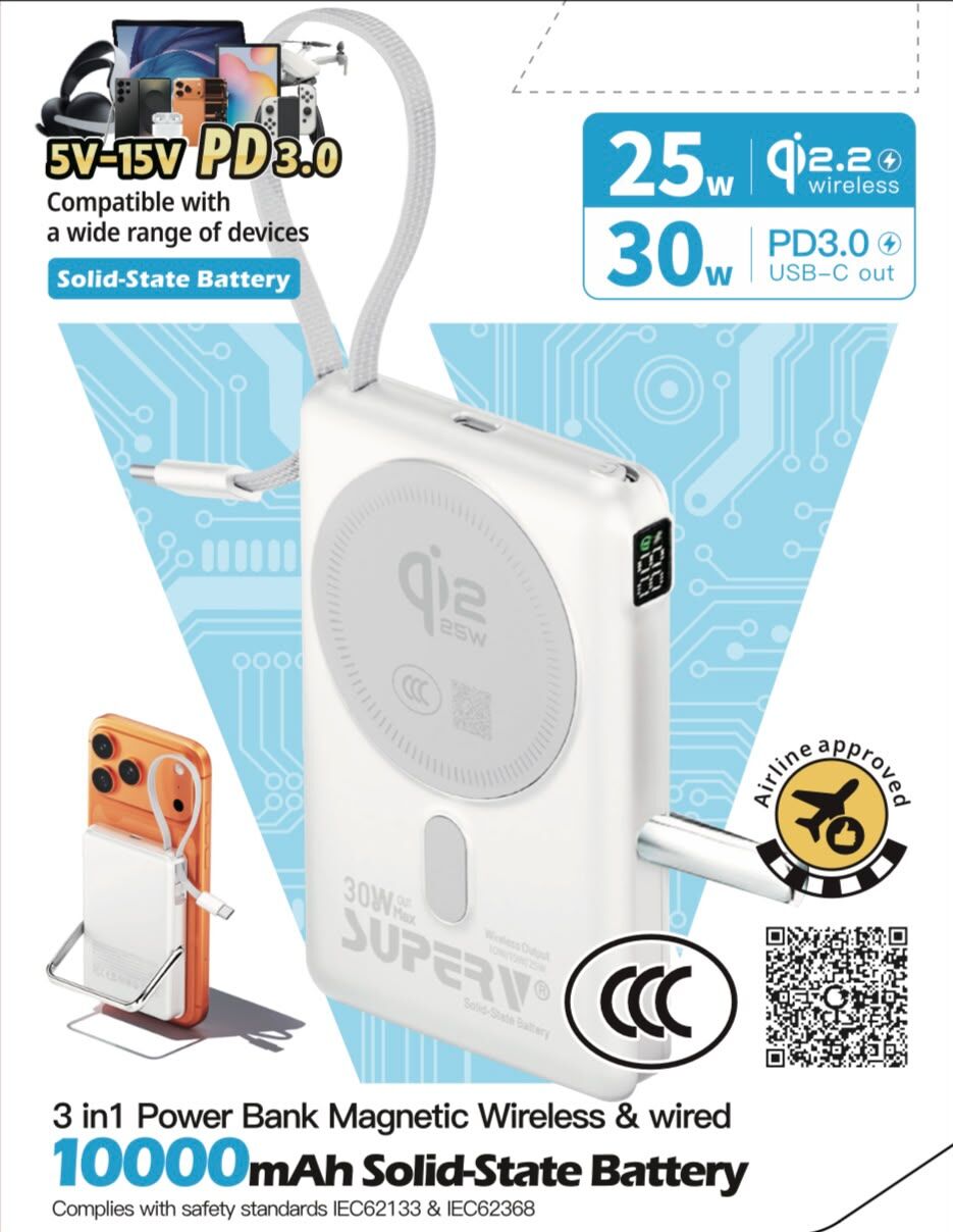 DG001 SuperV Qi2 磁吸無線快充行動電源10000mAh (CCC證書碼 & CCC追溯碼 (QR Code) (SSB10)