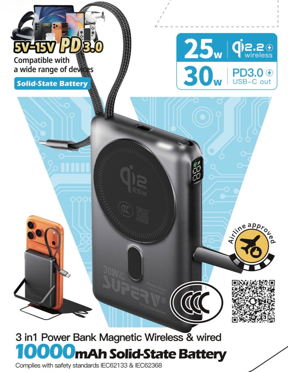 DG001 SuperV Qi2 磁吸無線快充行動電源10000mAh (CCC證書碼 & CCC追溯碼 (QR Code) (SSB10)