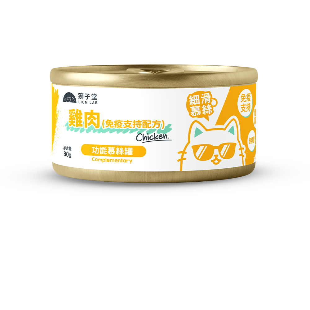 獅子堂 貓罐頭．功能副食 免疫支持配方 雞肉80g