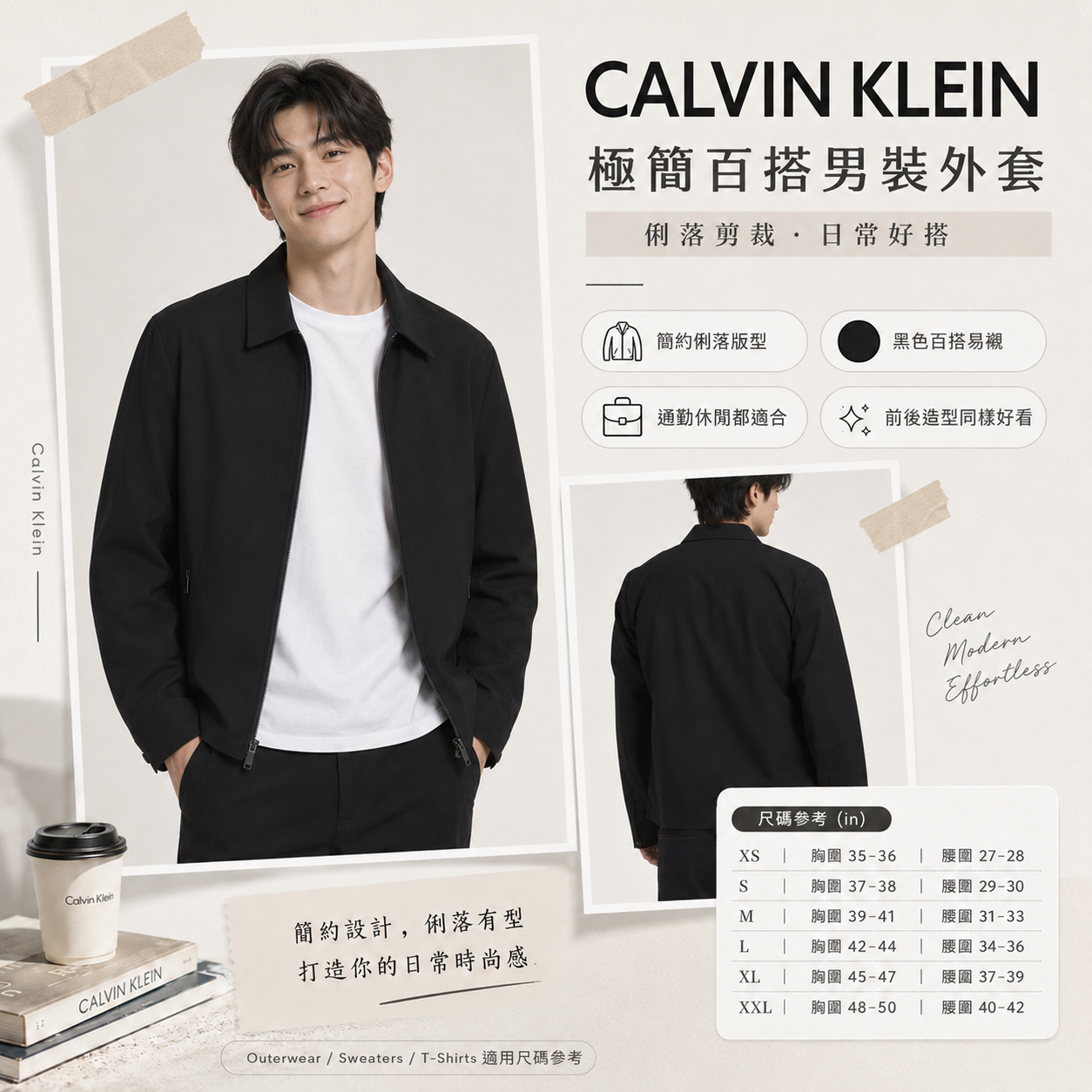 【預購】CALVIN KLEIN H080605 Mateo 襯衫領拉鏈外套 (黑色)