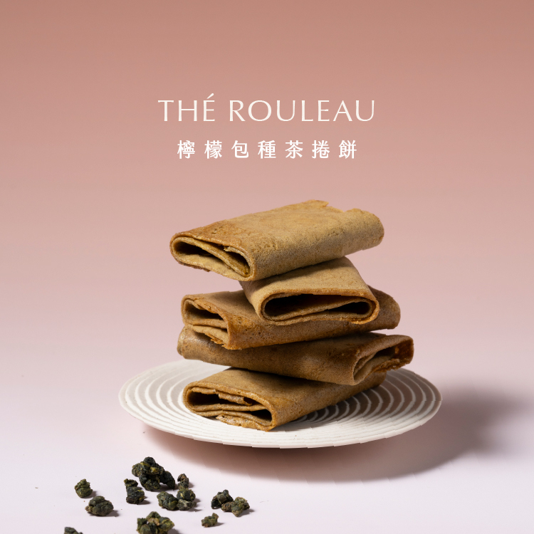 THÉ ROULEAU｜檸檬包種茶捲餅6入