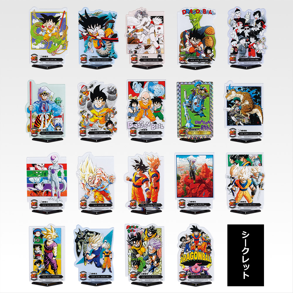 一番くじDRAGON BALL 40th ～其之一～
