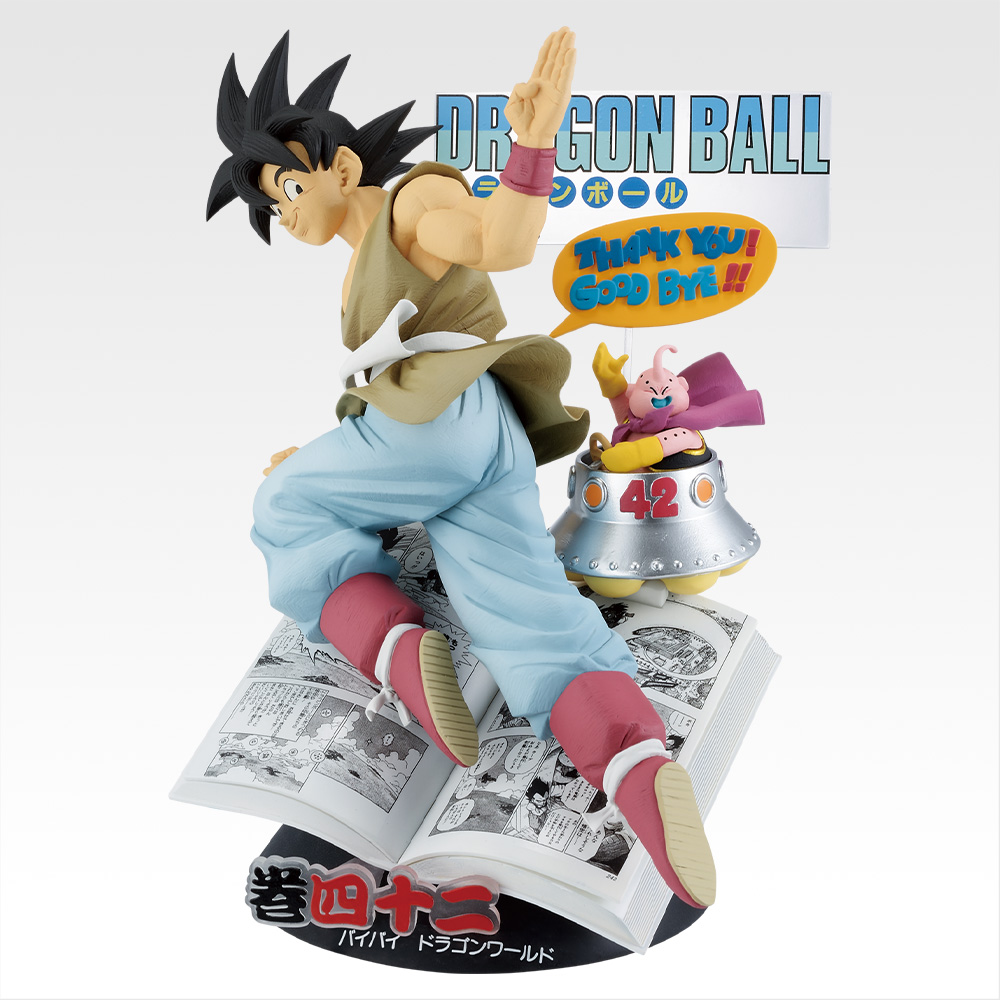 一番くじDRAGON BALL 40th ～其之一～