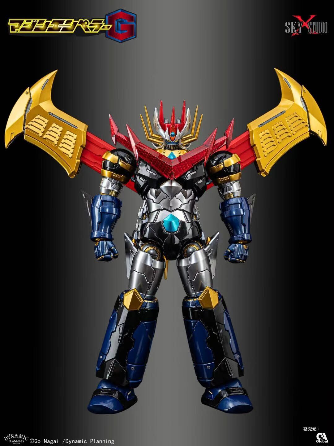 Sky x Studio SXD-20 魔神皇帝G