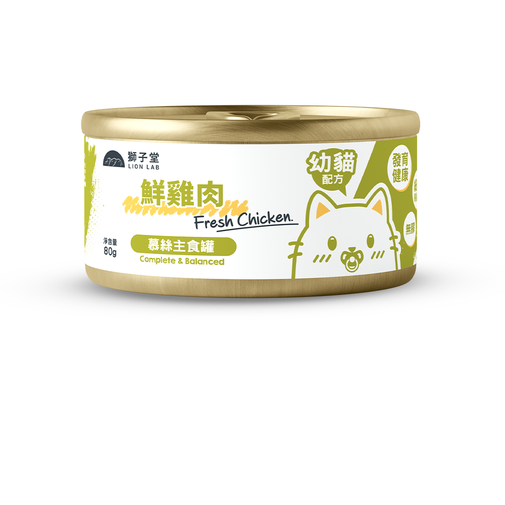 獅子堂 貓罐頭．慕絲主食 幼貓配方 雞肉80g