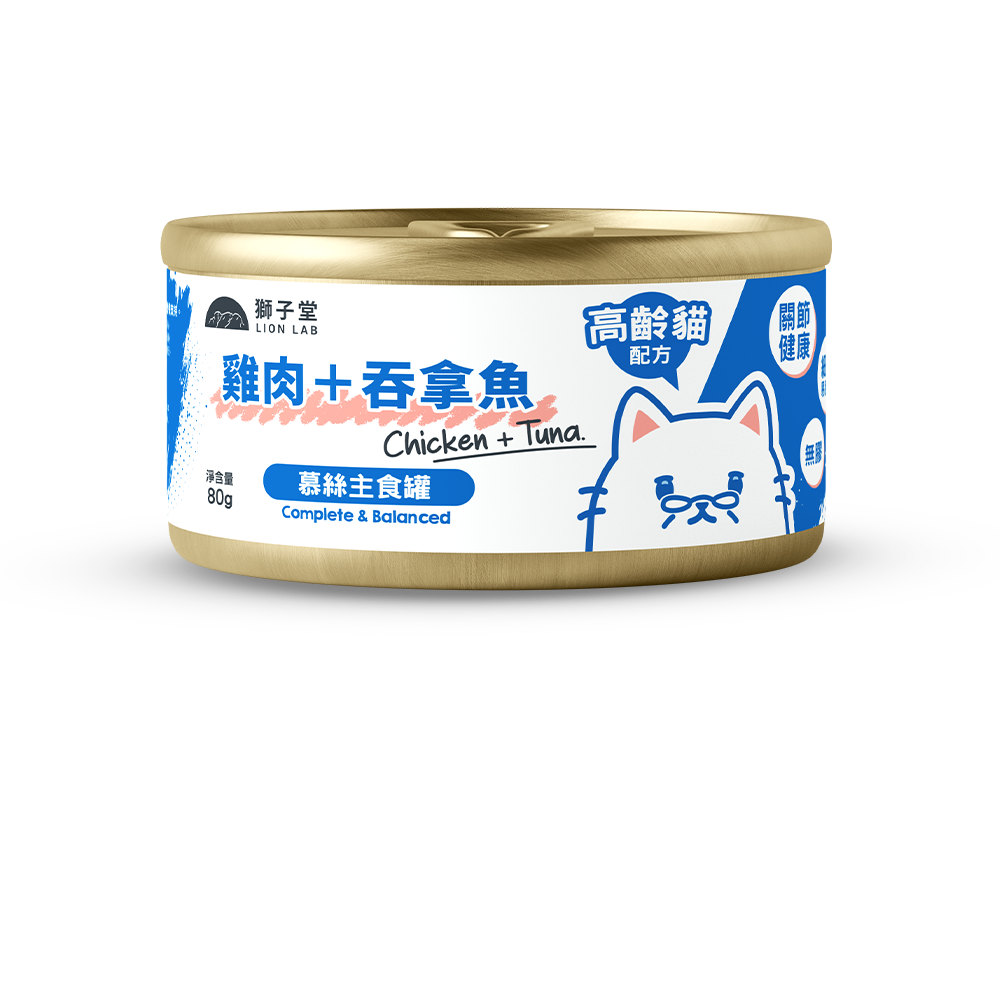 獅子堂 貓罐頭．慕絲主食 高齡貓配方 吞拿魚80g
