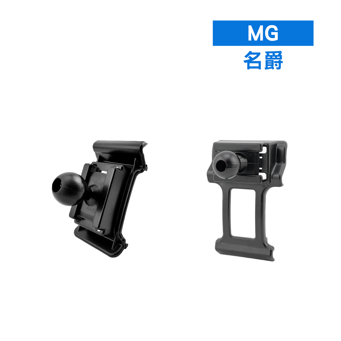 專車專用手機架 - MG名爵 (HS,ZS)