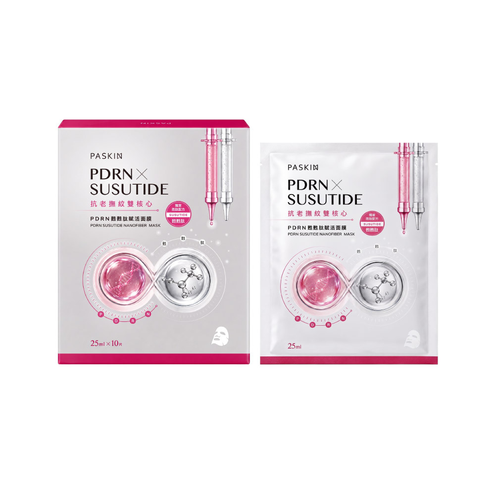 PDRN甦甦肽賦活面膜多入組_PASKIN