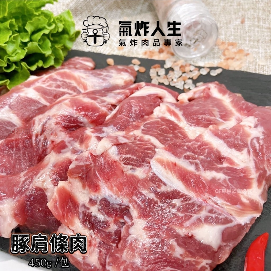 (團購)立大|豬肋條(10/06到貨)