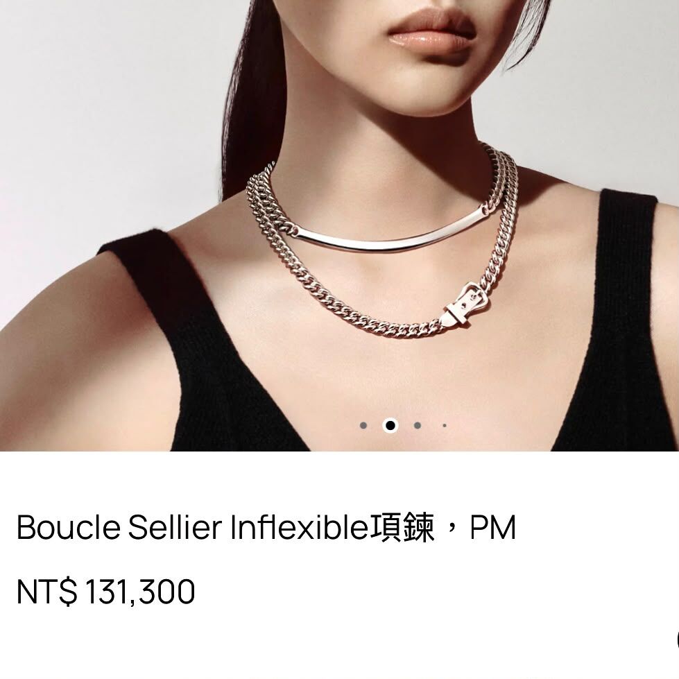 全新Hermes項鏈,PM, H125209B,925純銀,BOUCLE SELLIER INFLEXIBLE NECKLACE, #BRAND NEW #香榭站正品