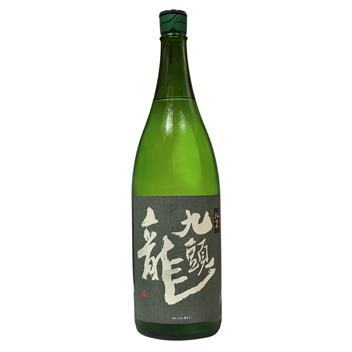 黑龍 九頭龍 純米 1800ml