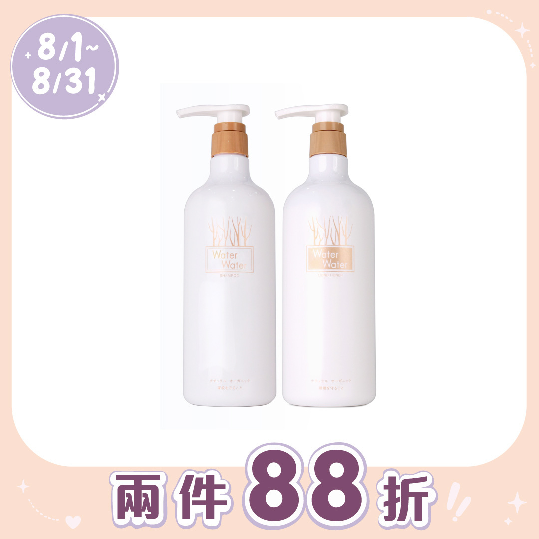 α綠色髮妝  水水洗護組