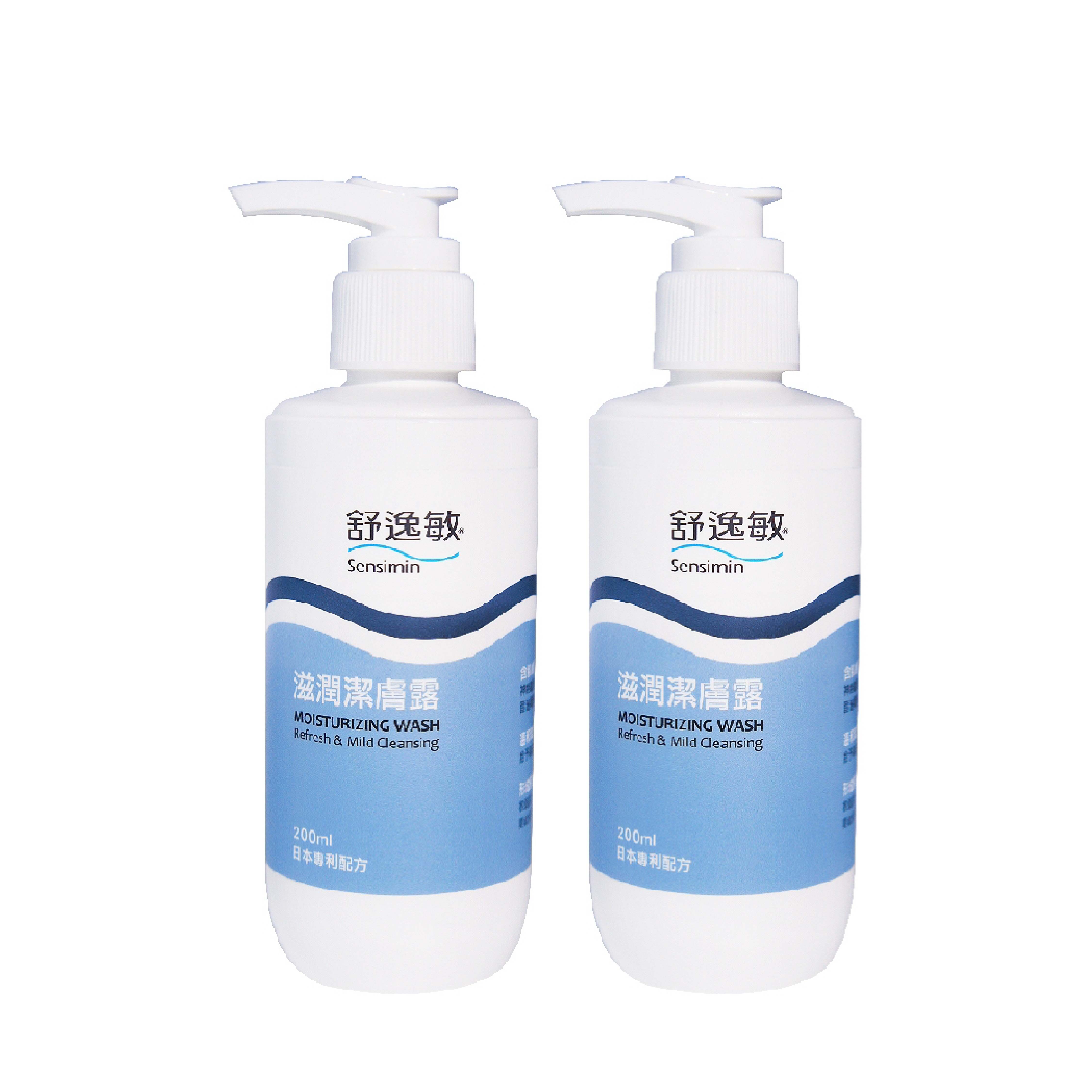 Sensimin舒逸敏 滋潤潔膚露超值組 (200mlx2)