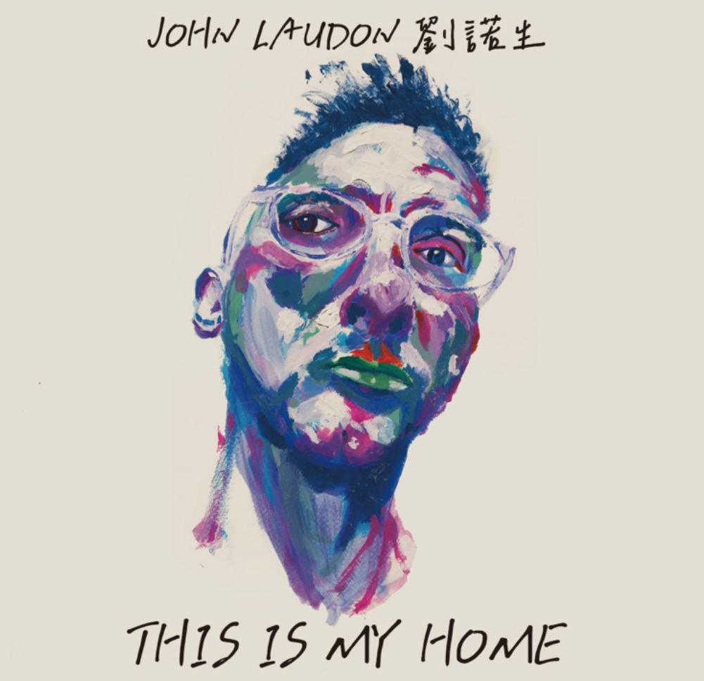 John Laudon 劉諾生 - This is my home (CD)