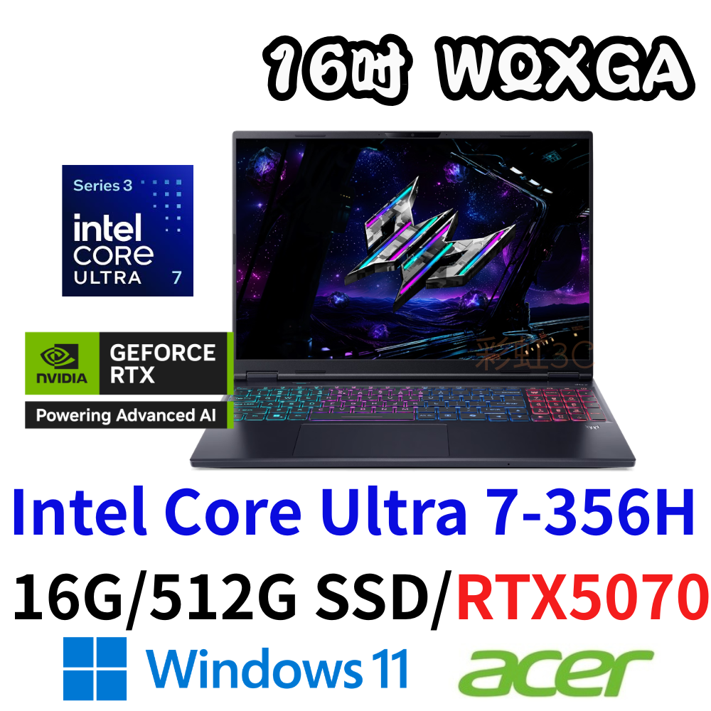 宏碁 ACER PHN16S-I51-77VR 16吋電競筆電 U7-356H/16G/512GSD/RTX5070