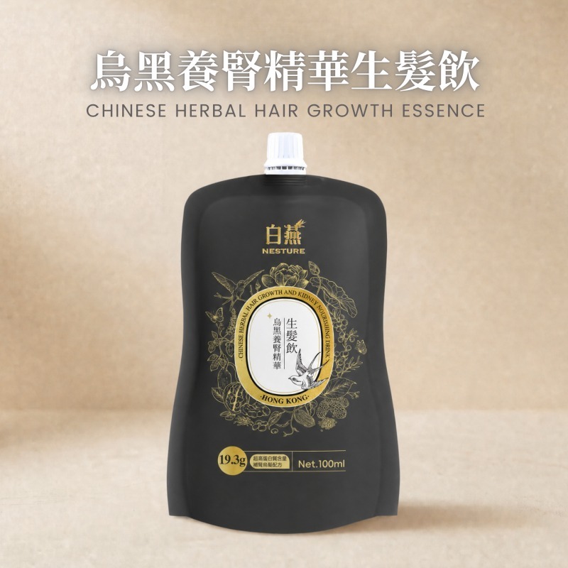 白燕 烏黑養腎精華生髮飲 (100ml) (生髮x改善腎虛必飲) (1個月套餐-28包)