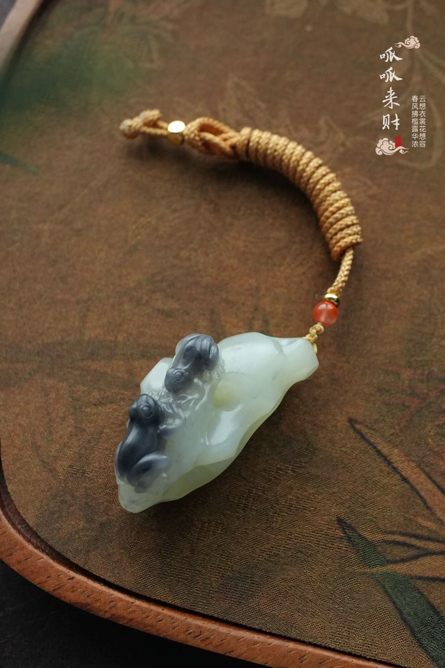 和田玉俏色青花籽料“呱呱來財”掛件,天然和田玉軟玉