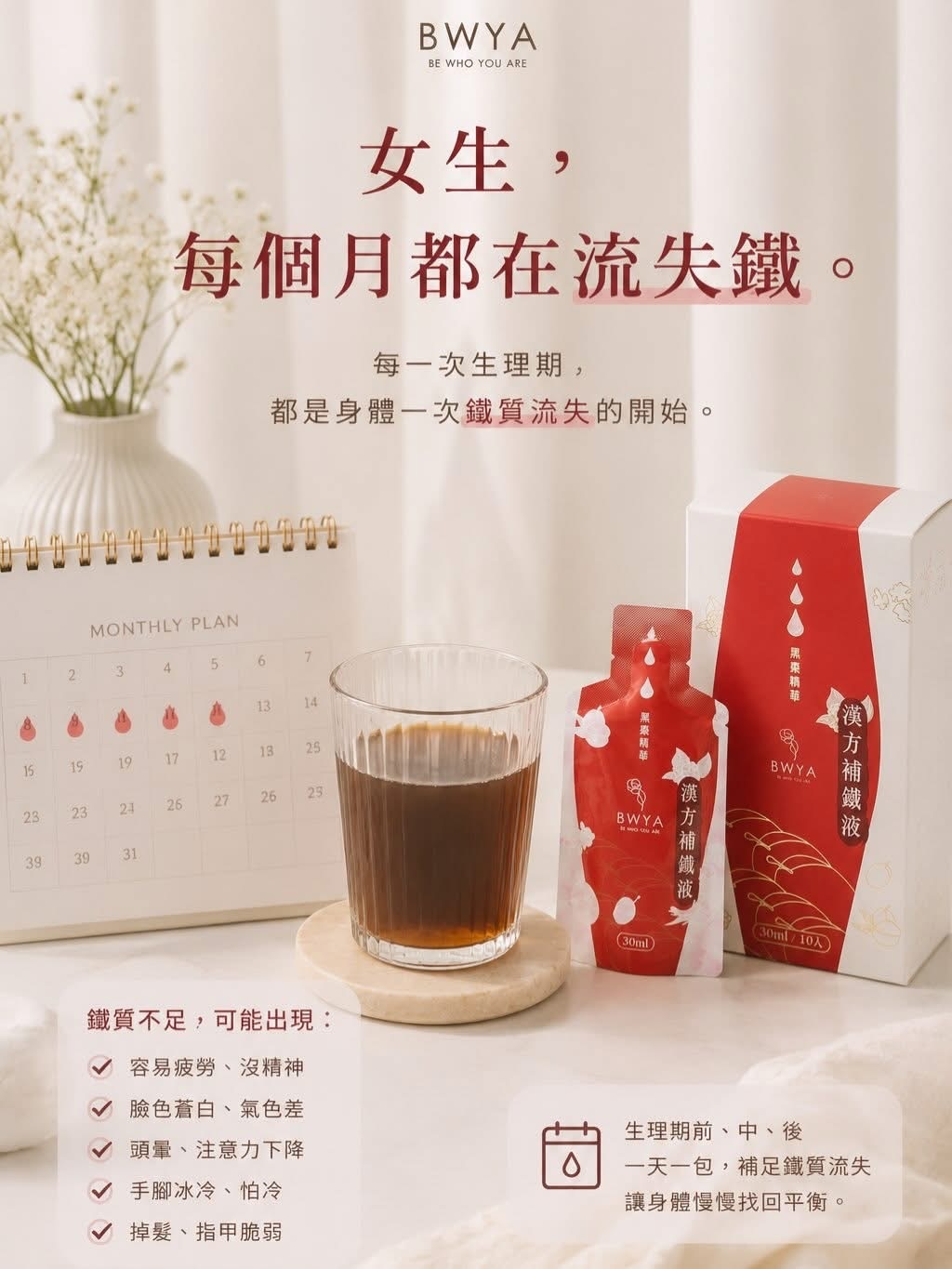 產品圖文介紹 1