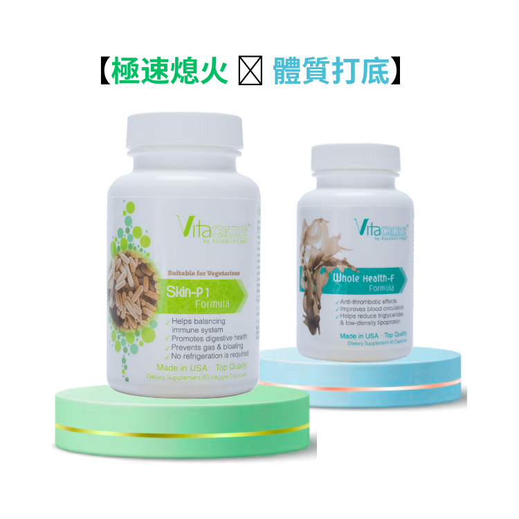Combo A｜濕疹腸道雙修組