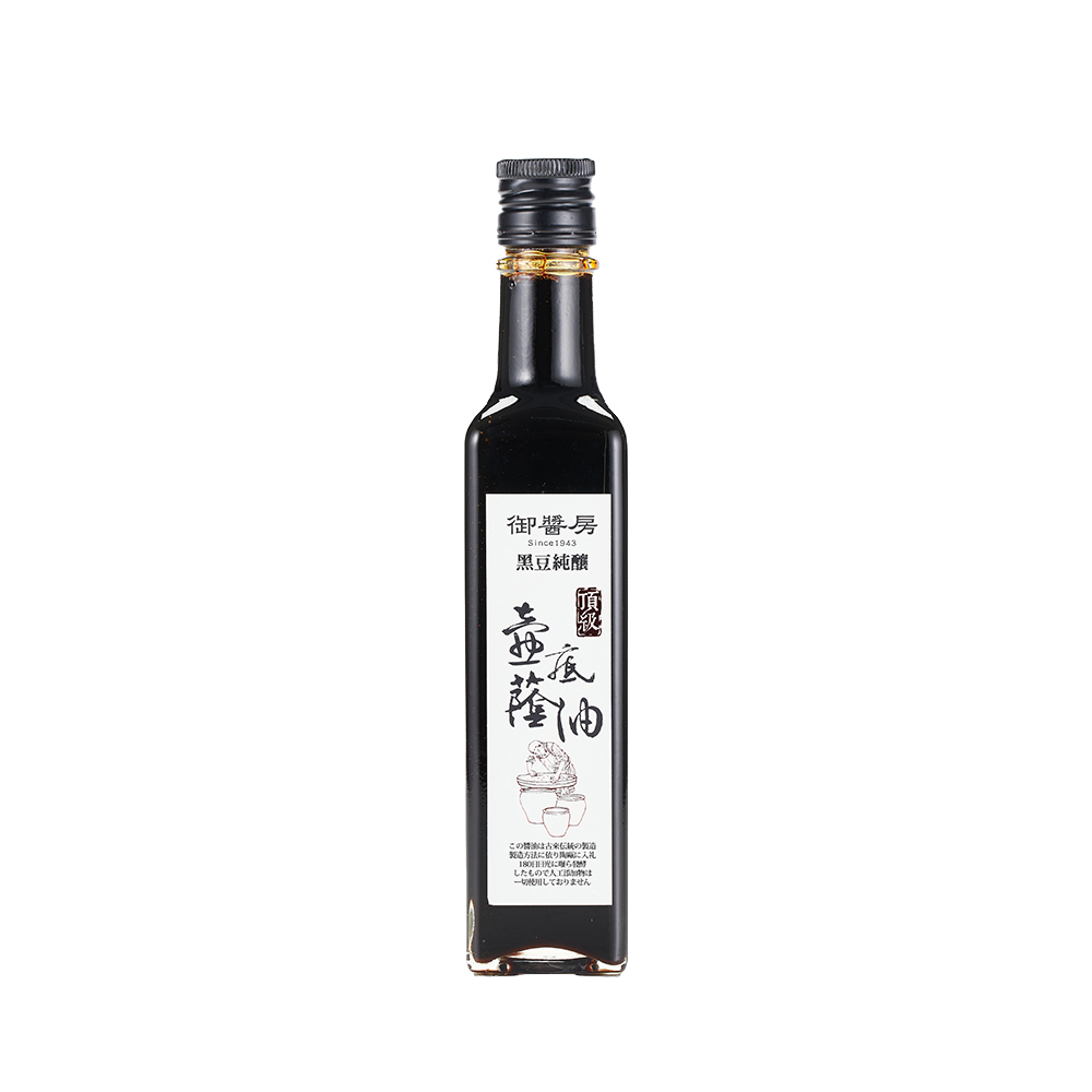 250mlx1瓶【御醬房】頂級純釀黑豆壺底蔭油