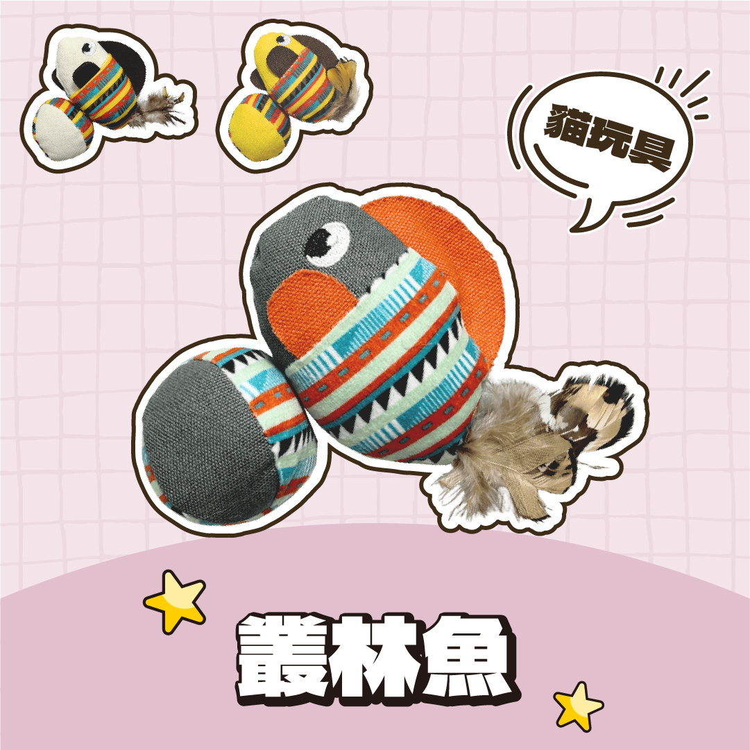 Paipet｜叢林魚貓玩具
