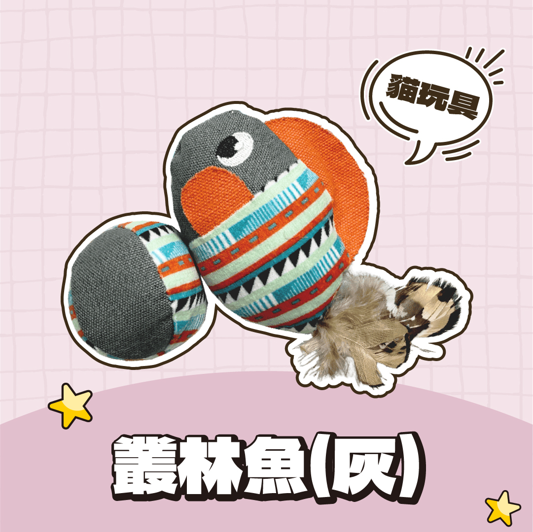 Paipet｜叢林魚貓玩具