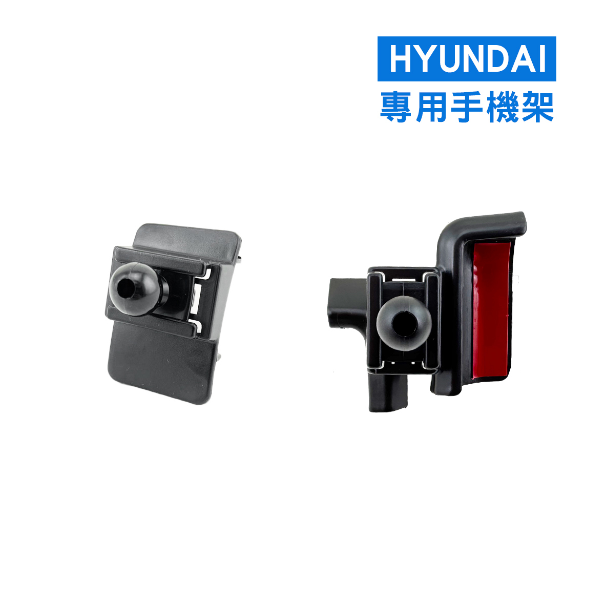 專車專用手機架 - HYUNDAI現代 (TucsonL,Custin)