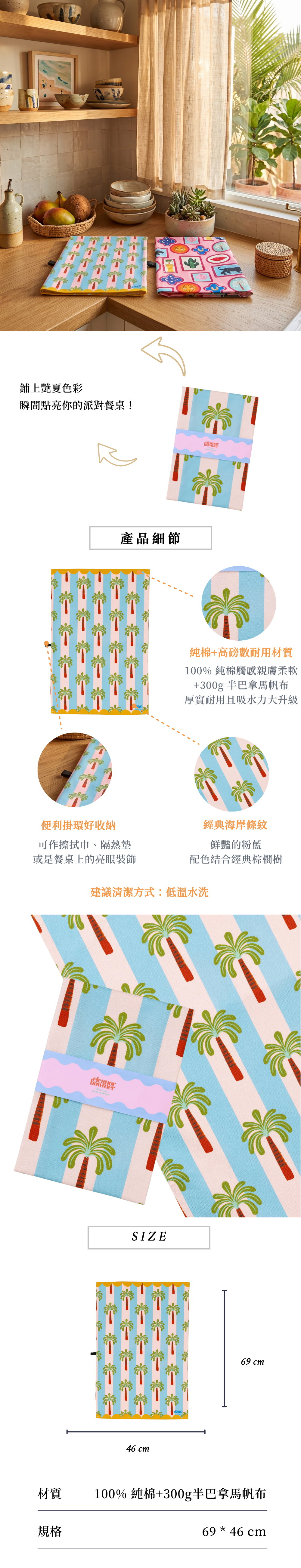 擦拭布