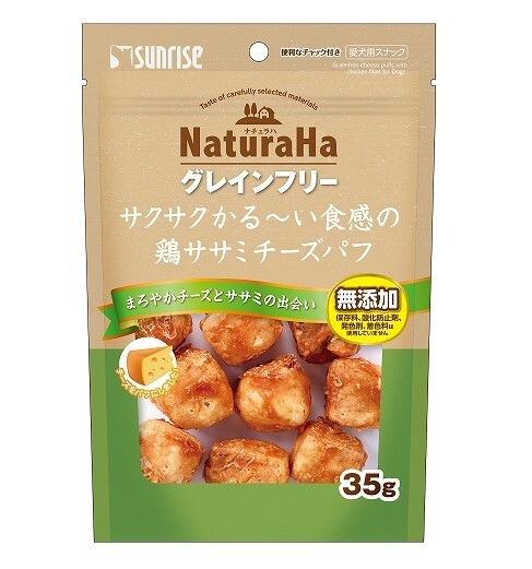 日本直送Sunrise NaturaHa 香脆雞胸肉芝士泡芙 35g