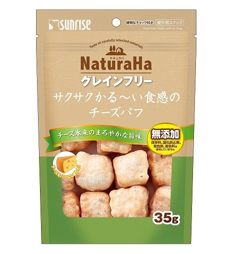 日本直送Sunrise NaturaHa 香脆芝士泡芙 35g
